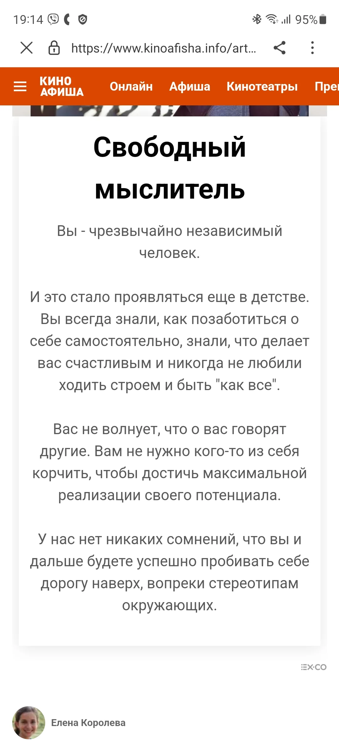 Screenshot_20220211-191418_Samsung Internet.webp