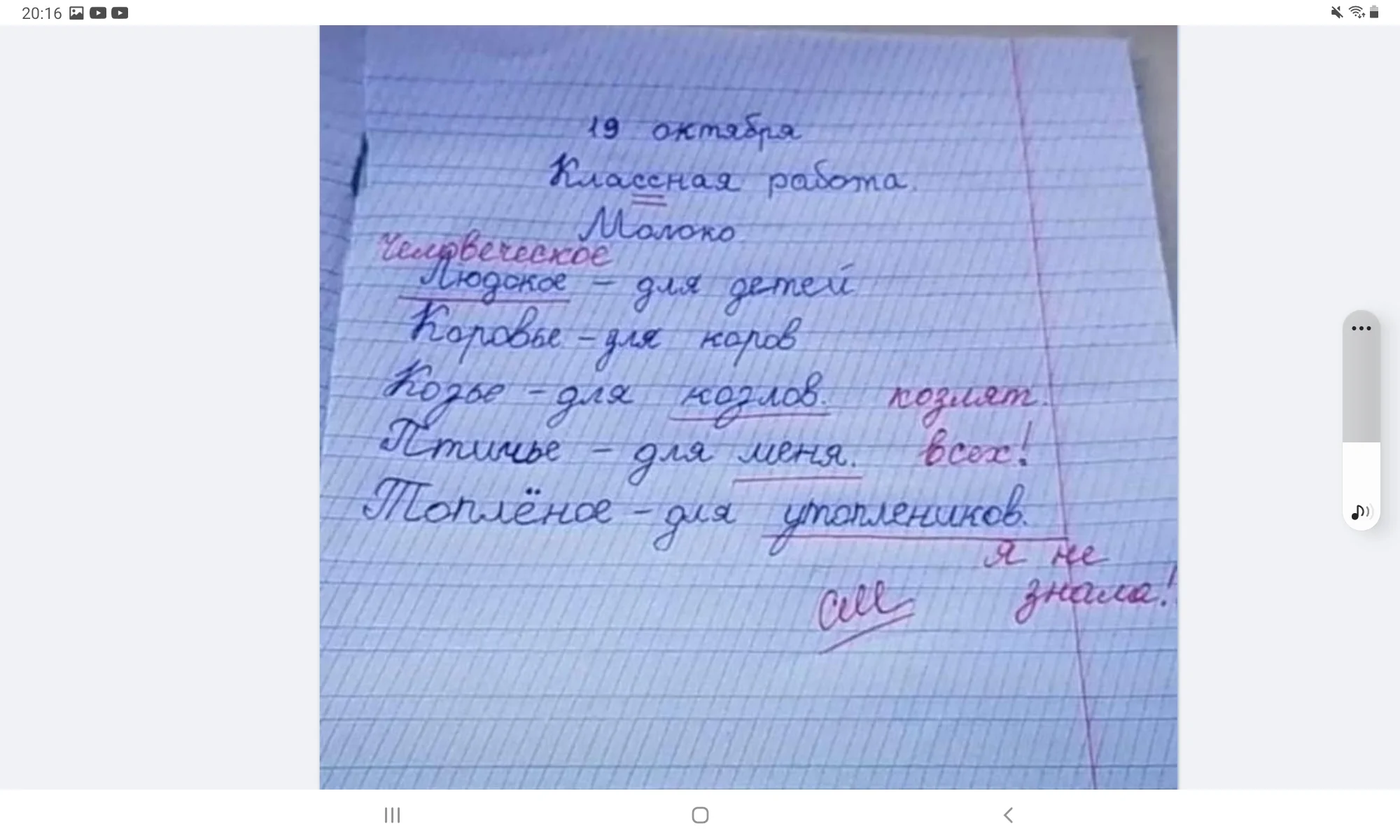 Screenshot_20220215-201613_Samsung Internet.webp