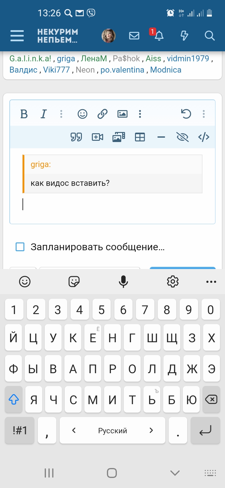 Screenshot_20220218-132623_Samsung Internet.jpg