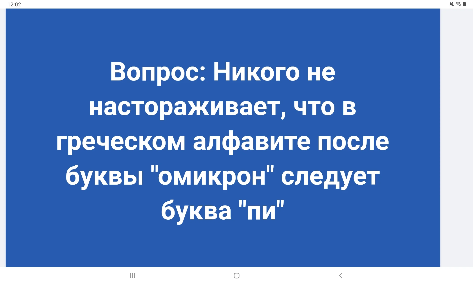 Screenshot_20220220-120239_Samsung Internet.webp