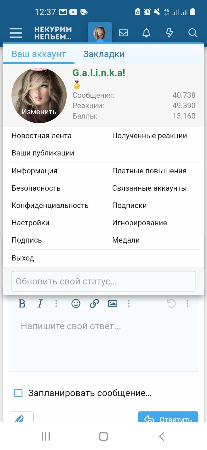 Screenshot_20220225-123741_Samsung Internet.webp