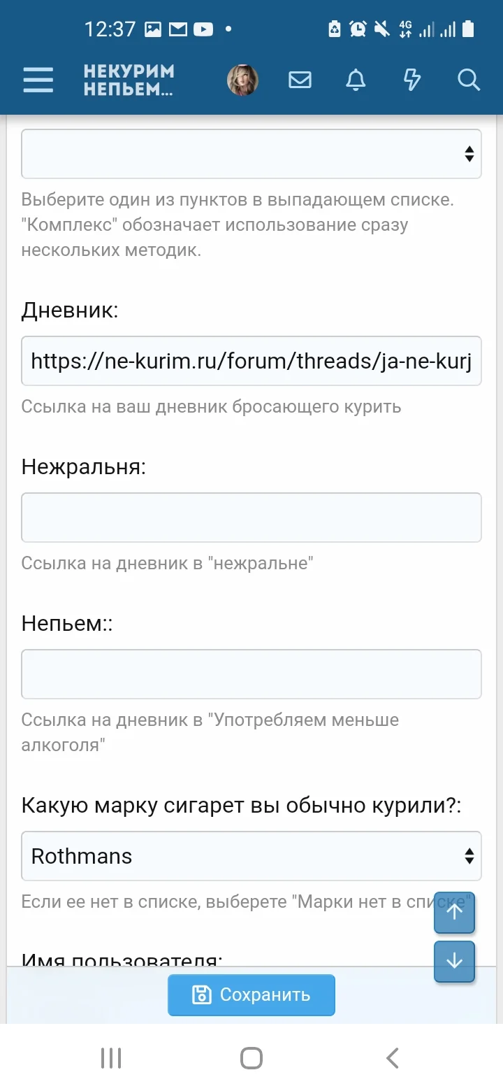 Screenshot_20220225-123752_Samsung Internet.webp