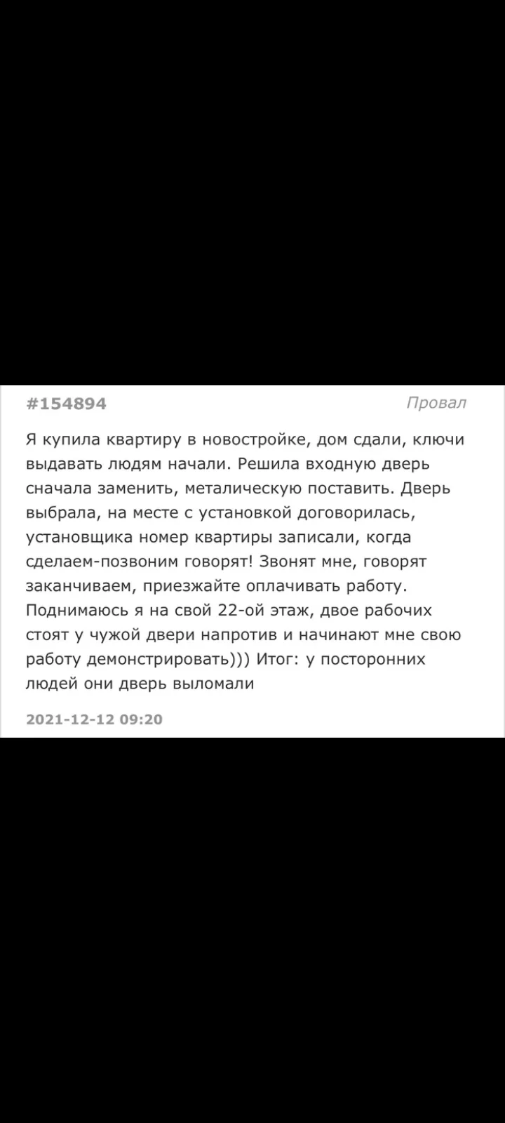 Screenshot_20220226-061338_VK.webp