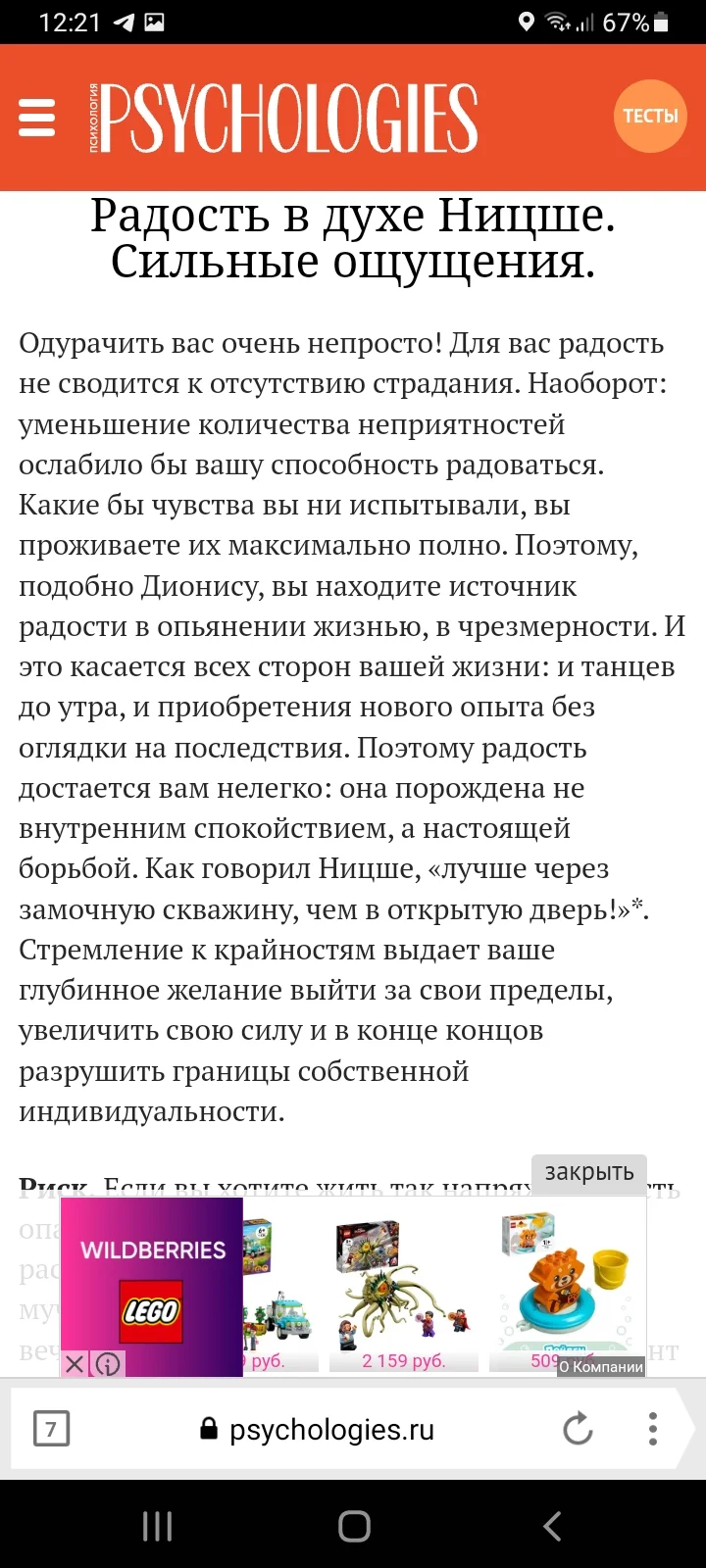 Screenshot_20220301-122123_Yandex Browser.webp