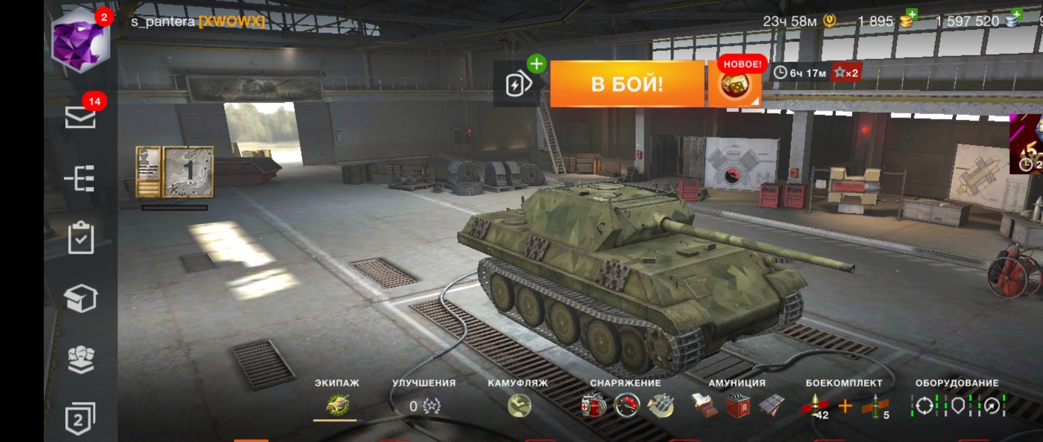 Screenshot_20220301-134247_World of Tanks.jpg