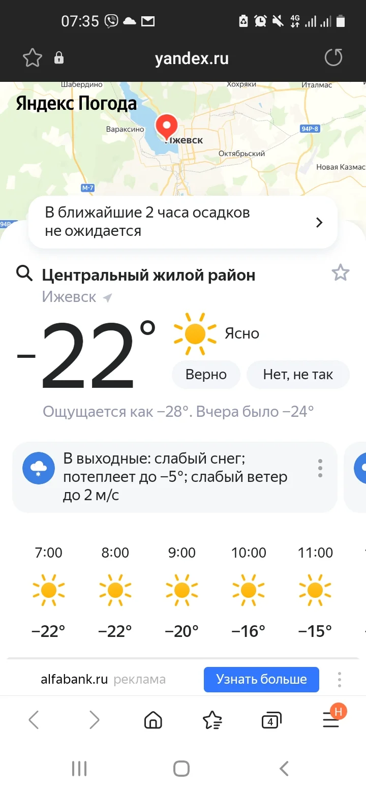 Screenshot_20220309-073510_Samsung Internet.webp