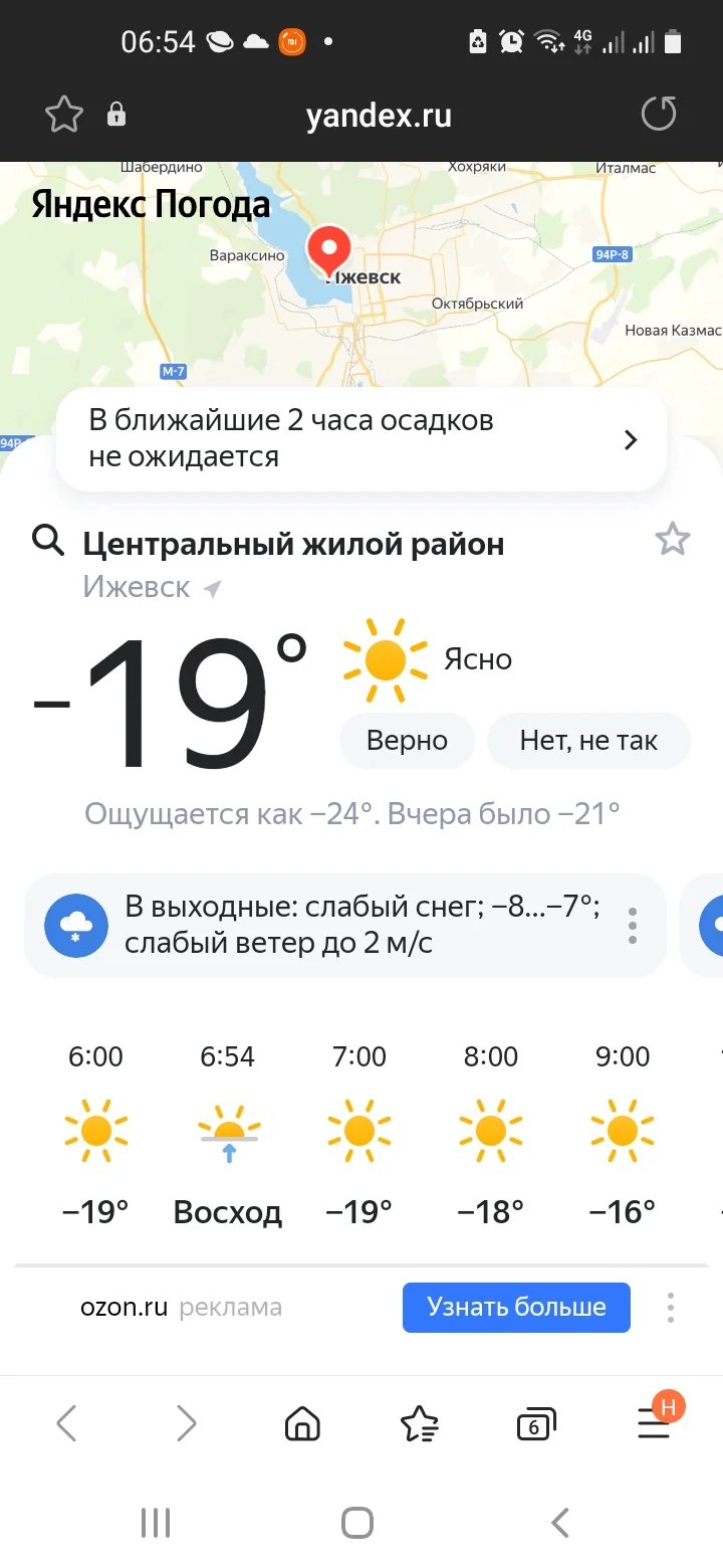 Screenshot_20220311-065442_Samsung Internet.webp