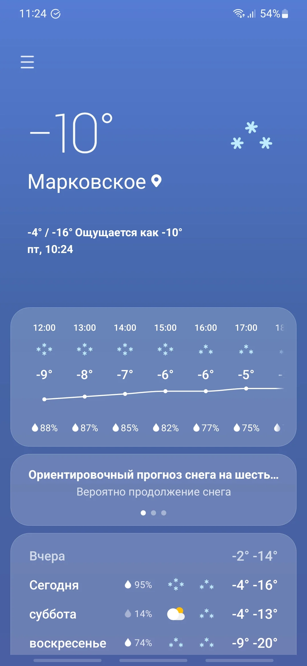 Screenshot_20220311-112417_Weather.webp