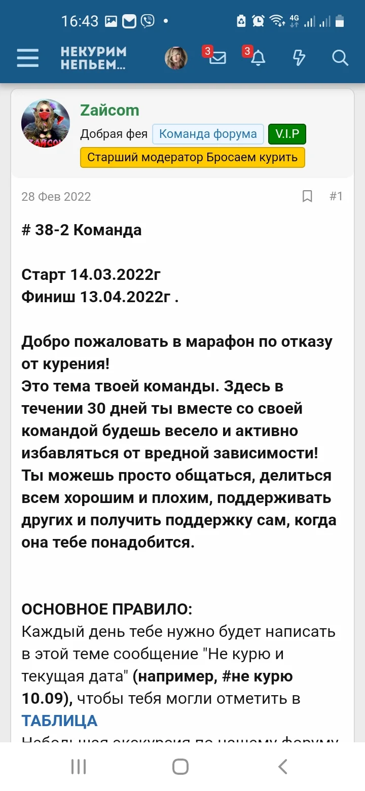 Screenshot_20220313-164321_Samsung Internet.jpg