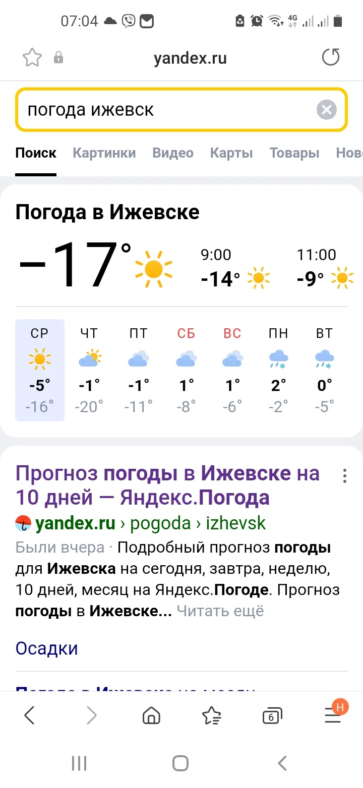 Screenshot_20220316-070443_Samsung Internet.jpg