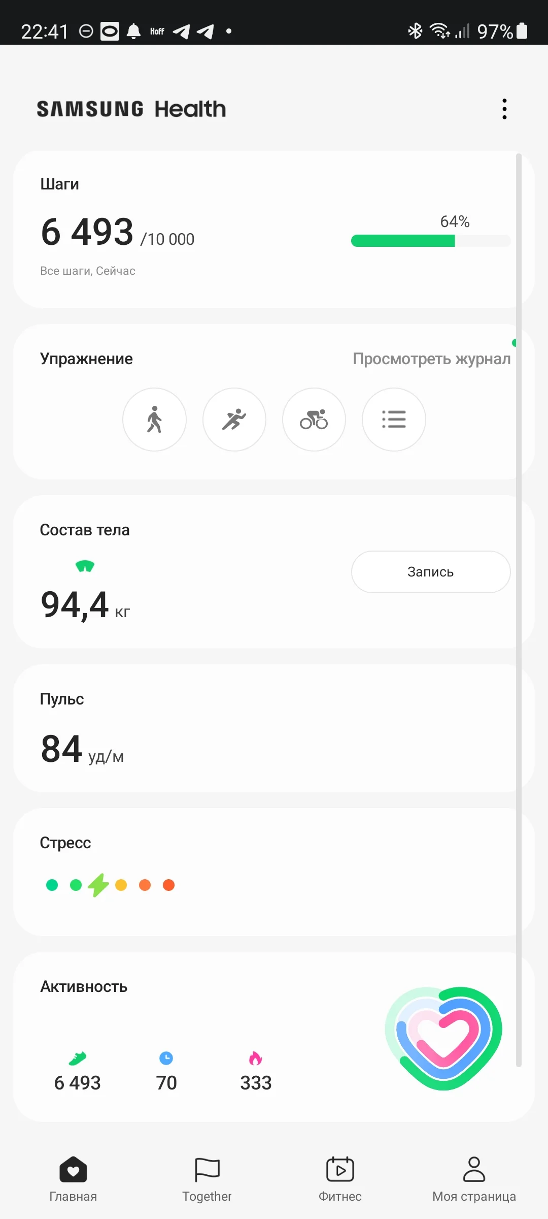 Screenshot_20220316-224157_Samsung Health.jpg