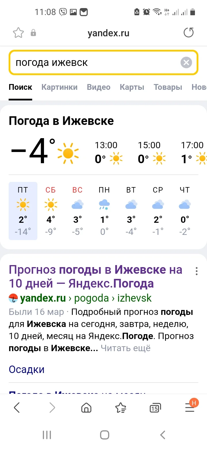 Screenshot_20220318-110837_Samsung Internet.jpg