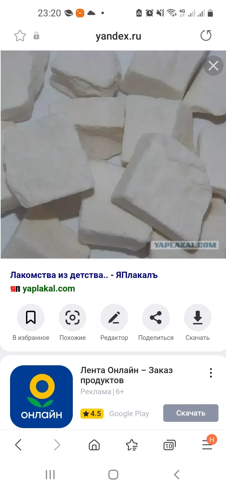 Screenshot_20220321-232001_Samsung Internet.jpg