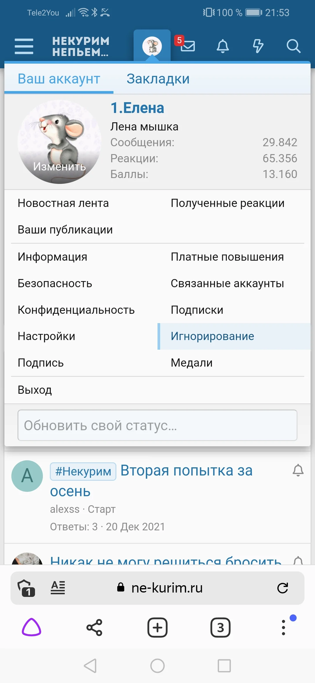 Screenshot_20220328_215339_com.yandex.browser.webp