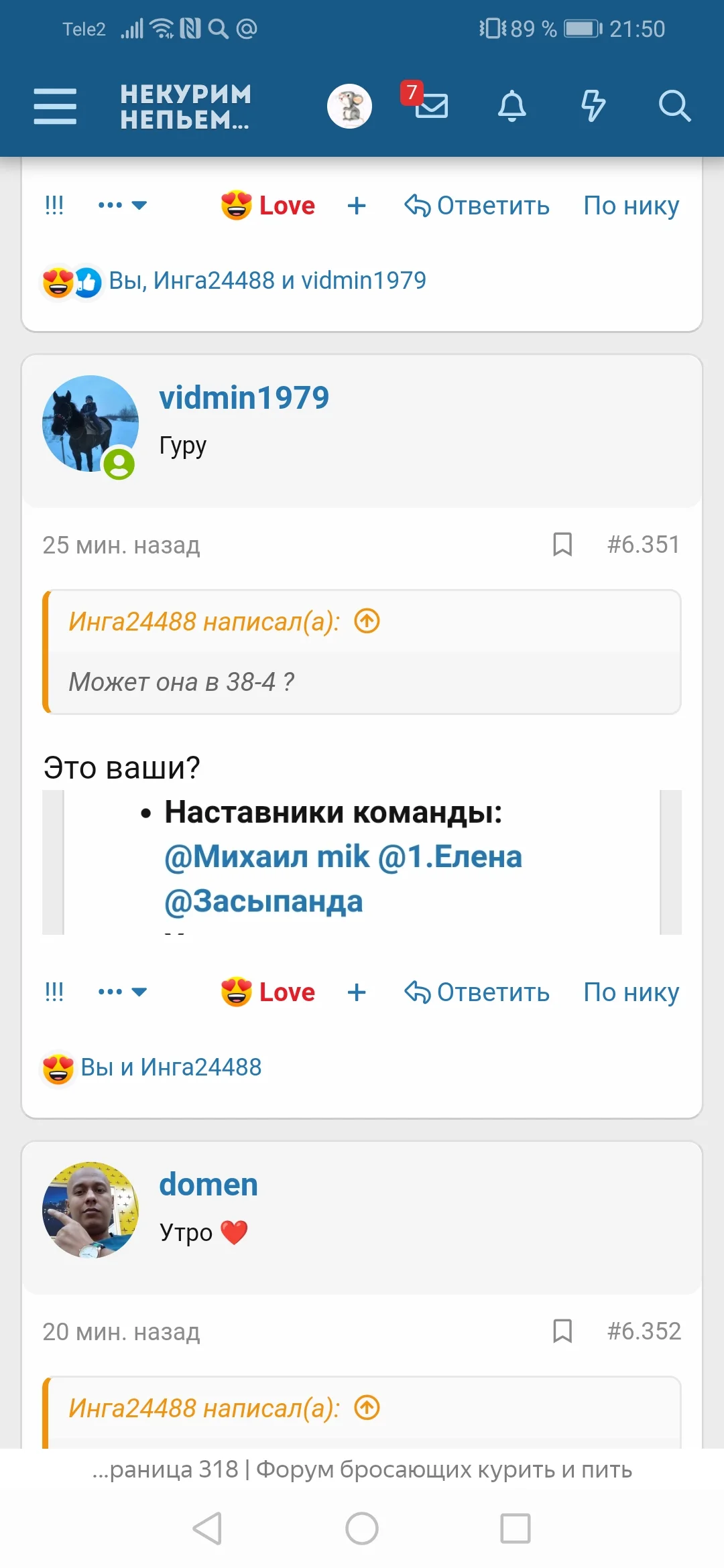Screenshot_20220401_215023_com.yandex.browser.webp