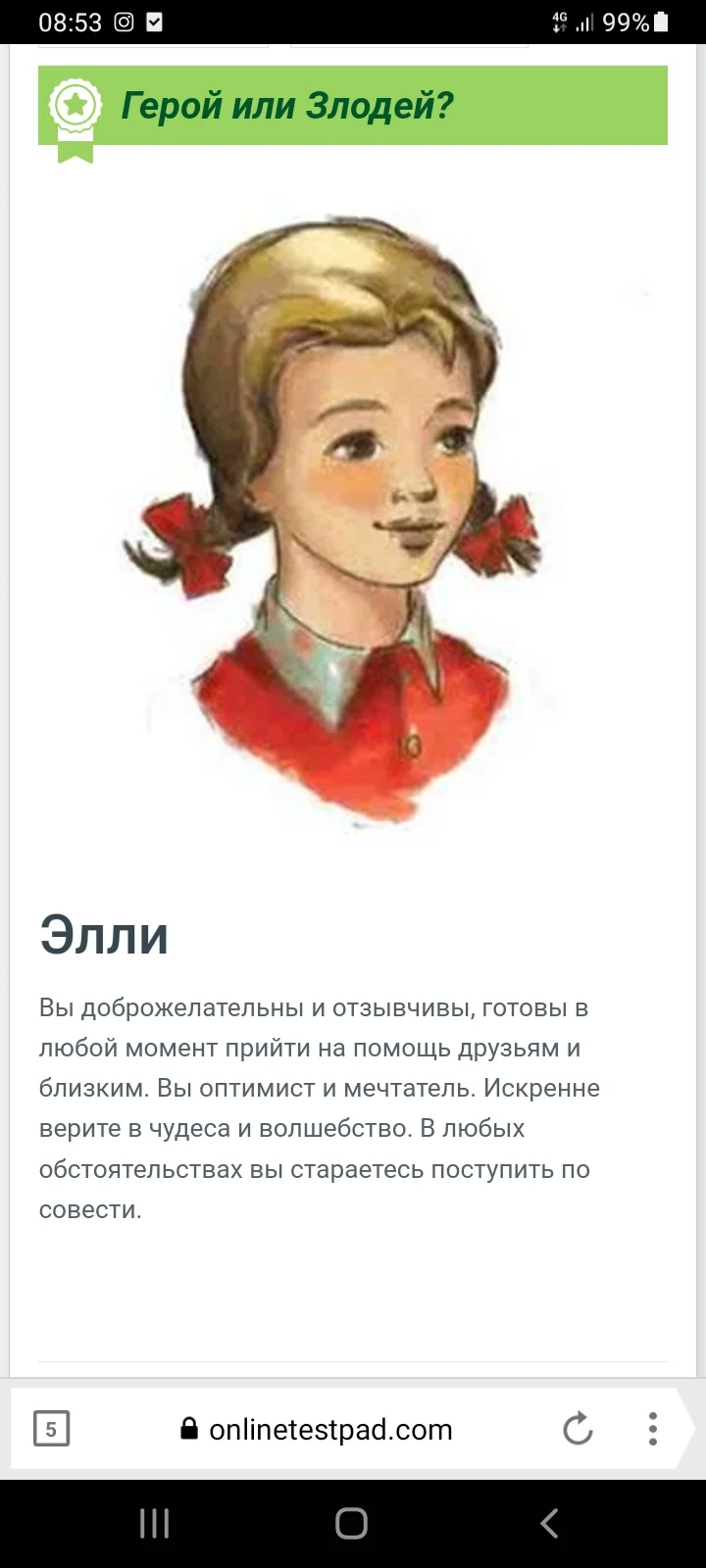 Screenshot_20220403-085350_Yandex Browser.webp