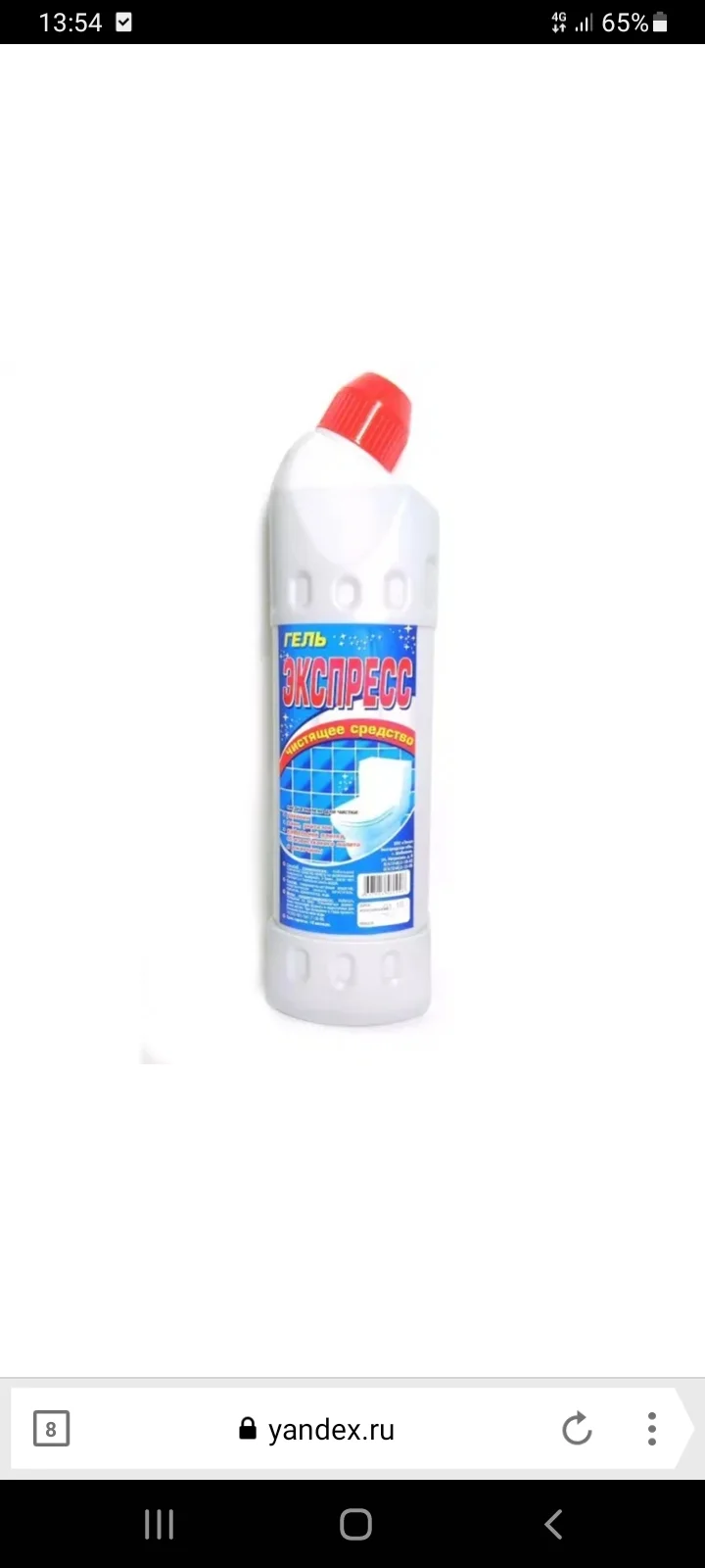 Screenshot_20220403-135413_Yandex Browser.webp