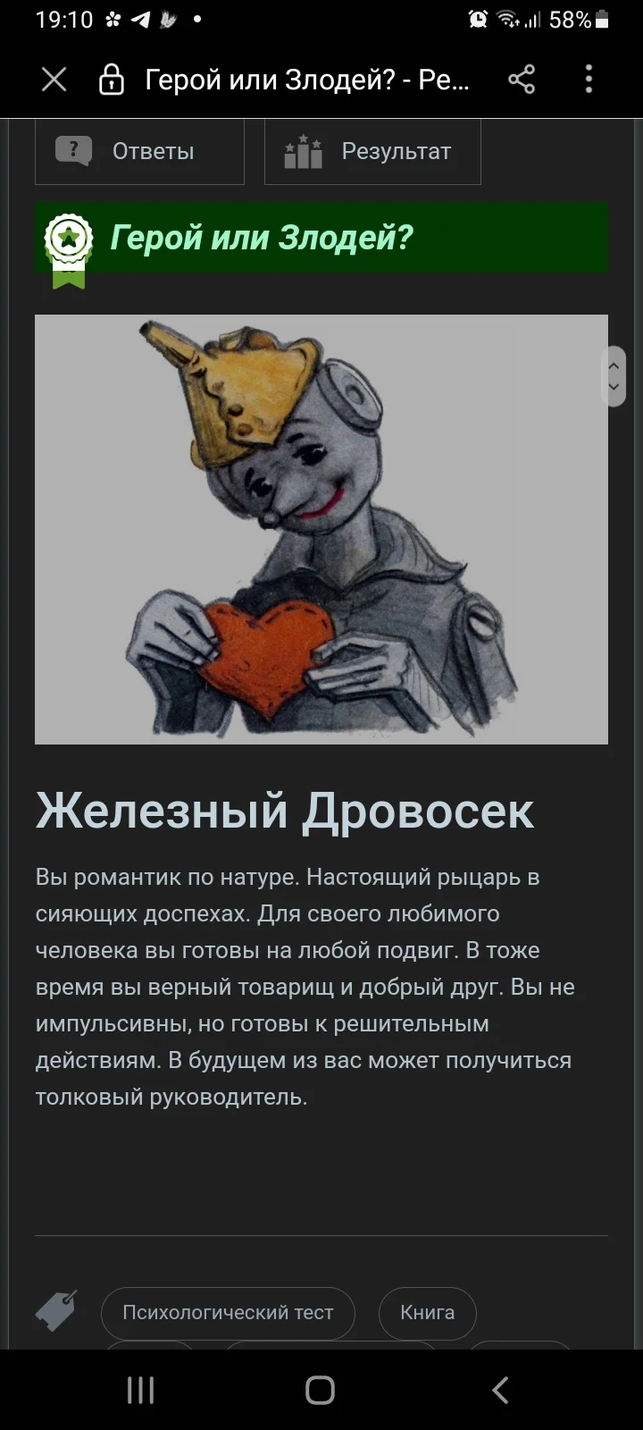 Screenshot_20220403-191026_Samsung Internet.webp