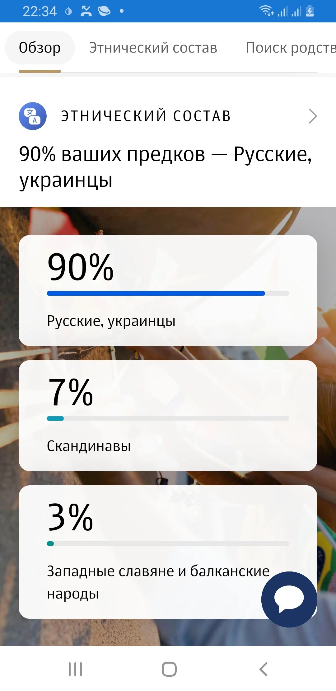 Screenshot_20220412-223457_Samsung Internet.webp