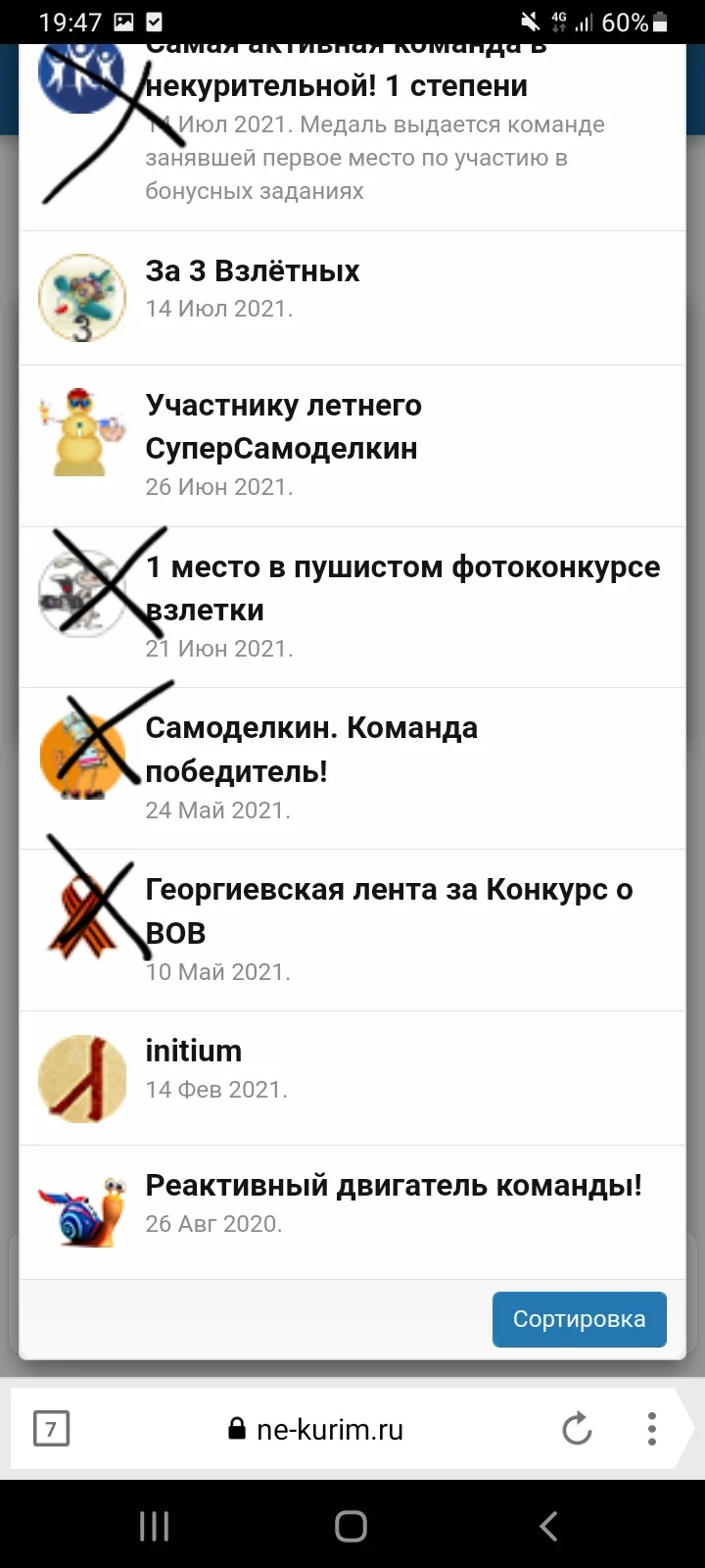 Screenshot_20220413-194747_Yandex Browser.webp