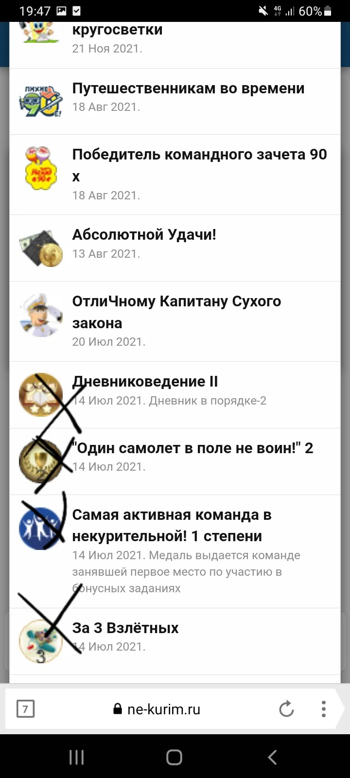 Screenshot_20220413-194756_Yandex Browser.webp