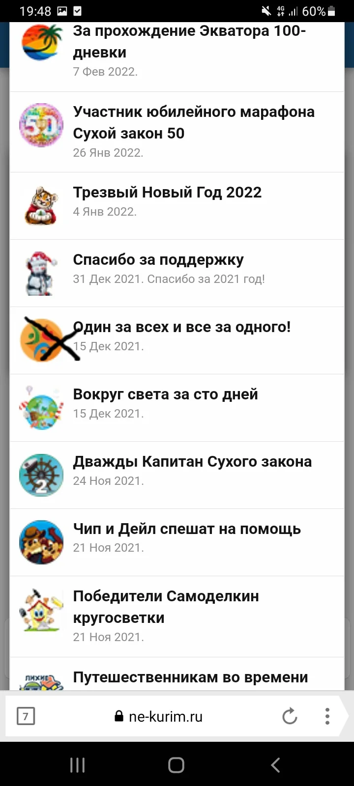 Screenshot_20220413-194804_Yandex Browser.webp