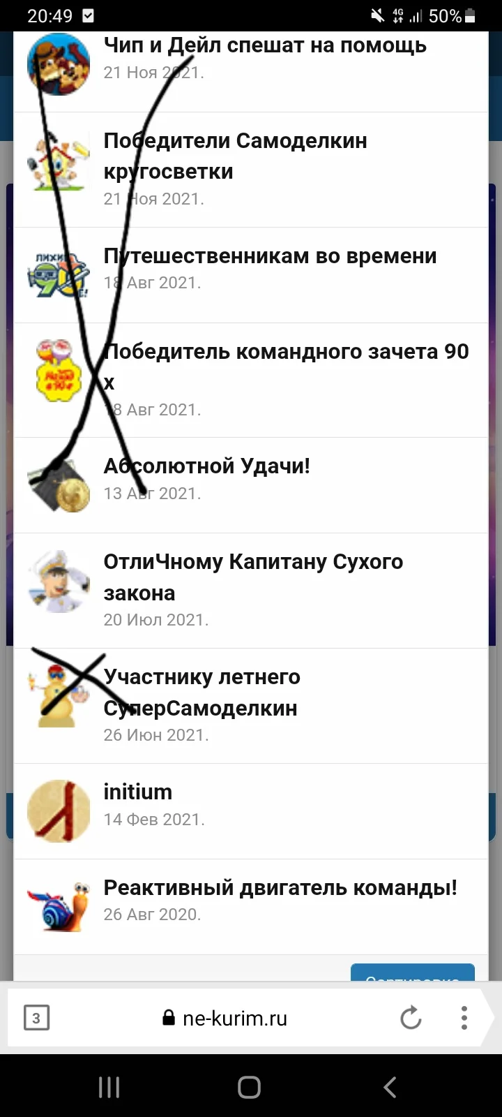 Screenshot_20220413-204903_Yandex Browser.webp