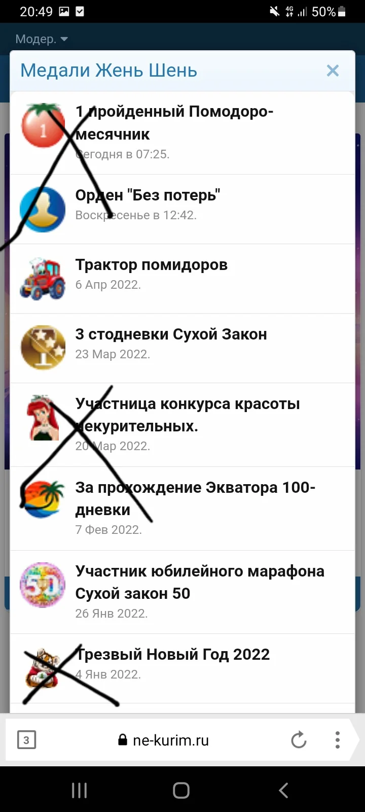 Screenshot_20220413-204925_Yandex Browser.webp