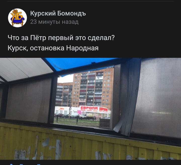 Screenshot_20220420-133131_VK.jpg