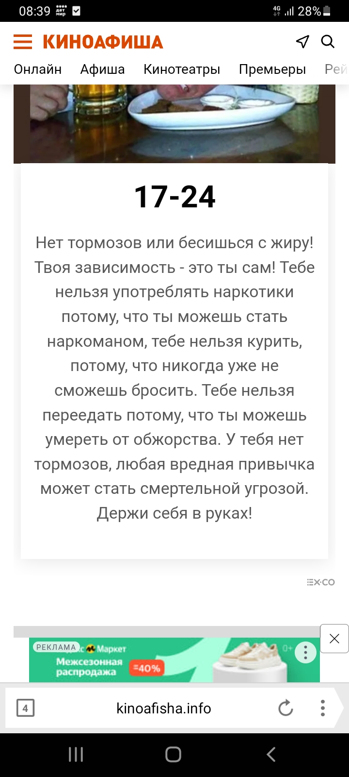 Screenshot_20220422-083959_Yandex Browser.jpg