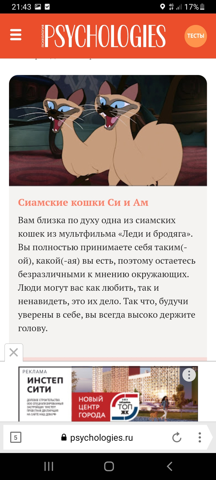 Screenshot_20220423-214321_Yandex Browser.jpg