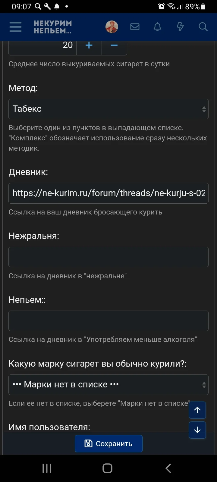 Screenshot_20220425-090725_Samsung Internet.webp