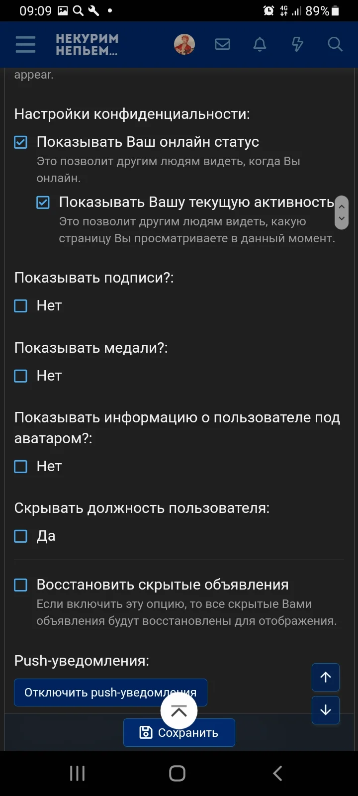 Screenshot_20220425-090900_Samsung Internet.webp