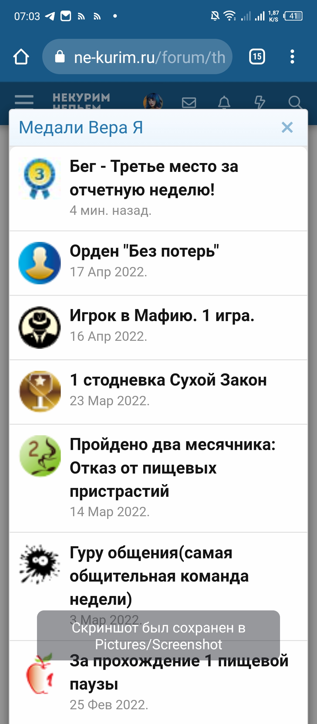 Screenshot_20220426-070311.jpg