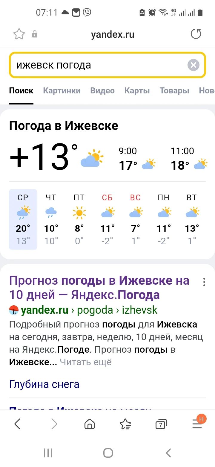 Screenshot_20220427-071115_Samsung Internet.webp