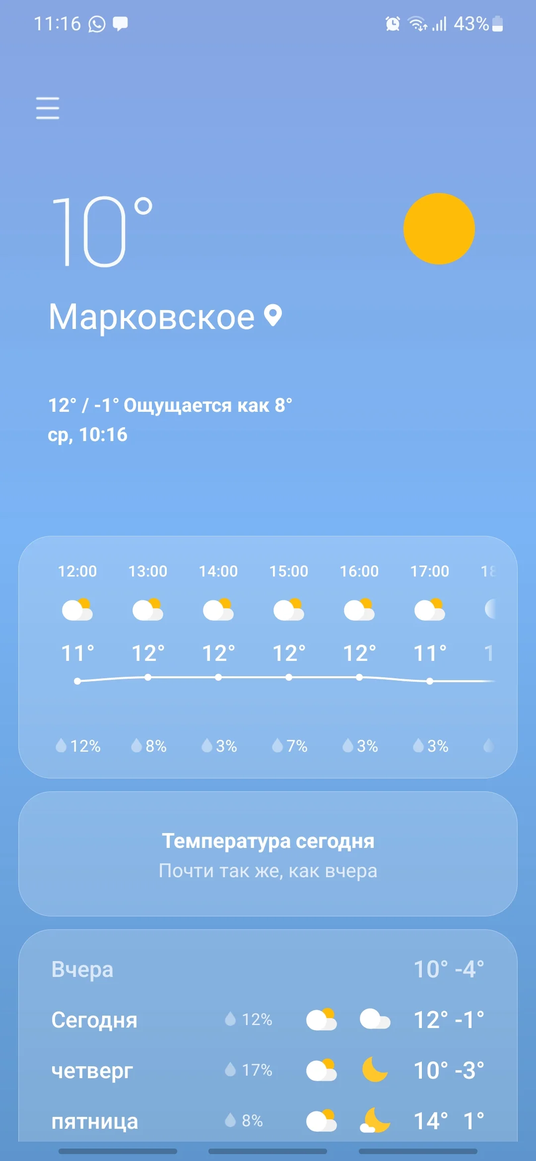 Screenshot_20220427-111621_Weather.webp