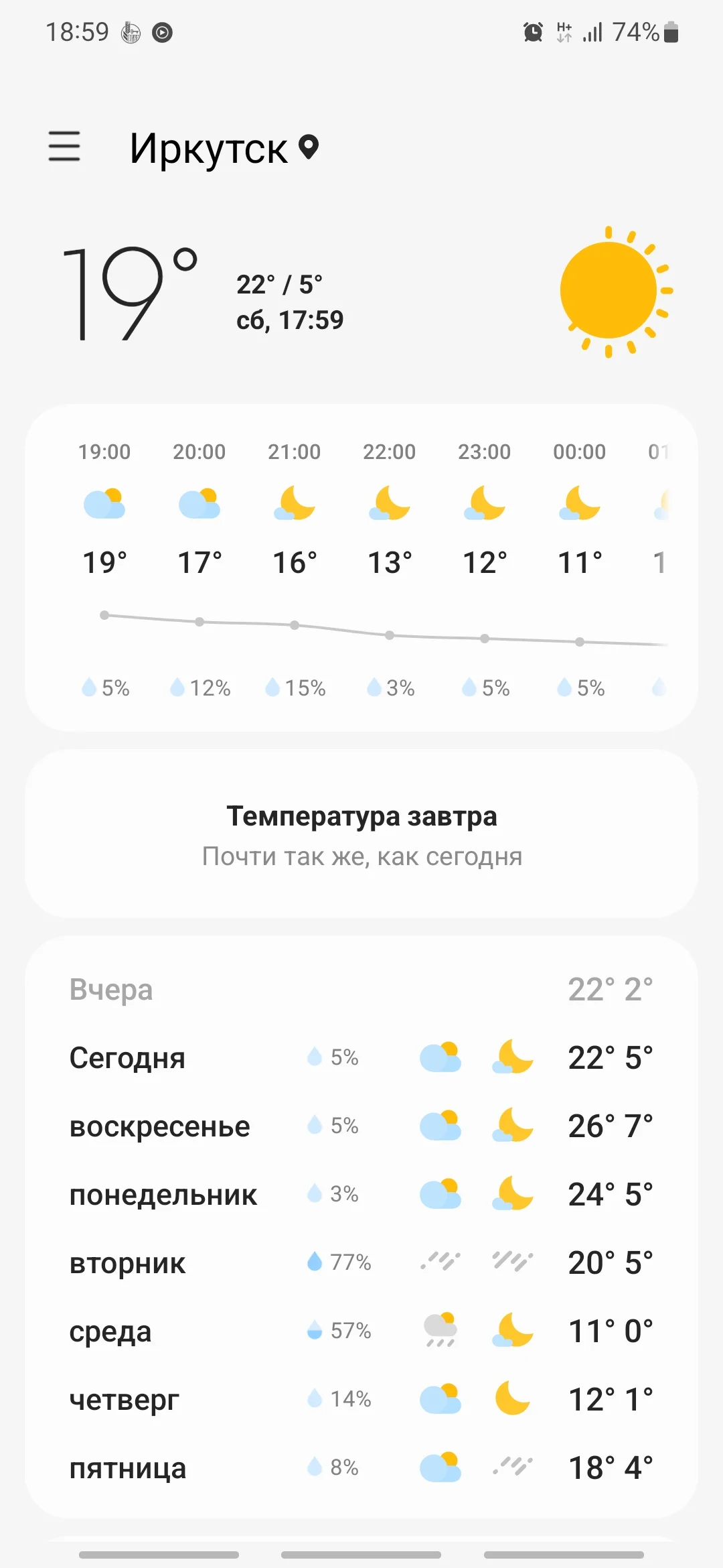 Screenshot_20220430-185907_Weather.webp