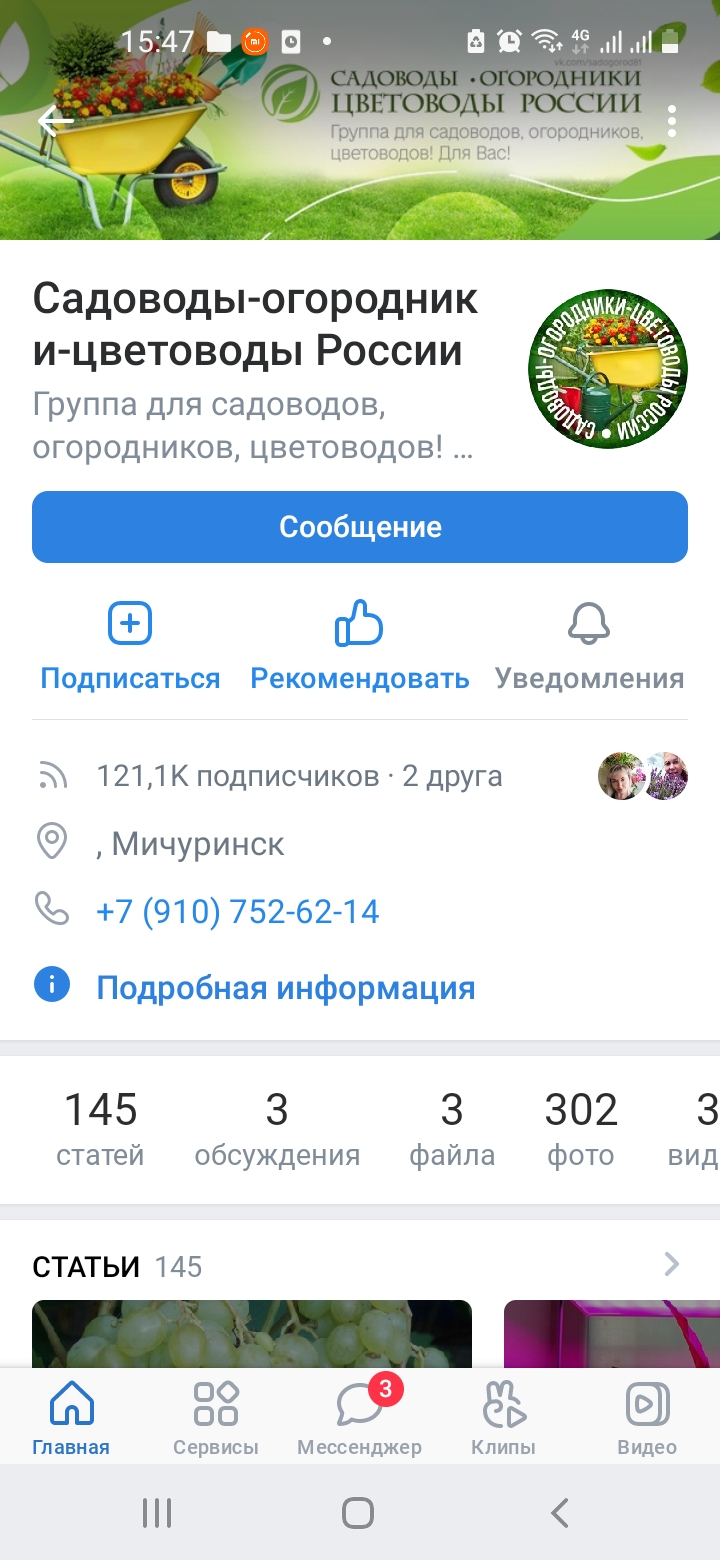 Screenshot_20220501-154749_VK.jpg