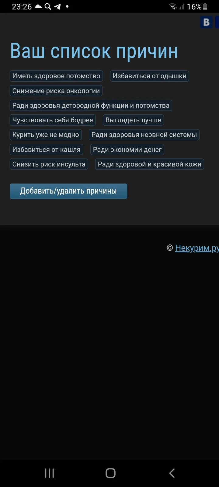 Screenshot_20220501-232633_Samsung Internet.webp