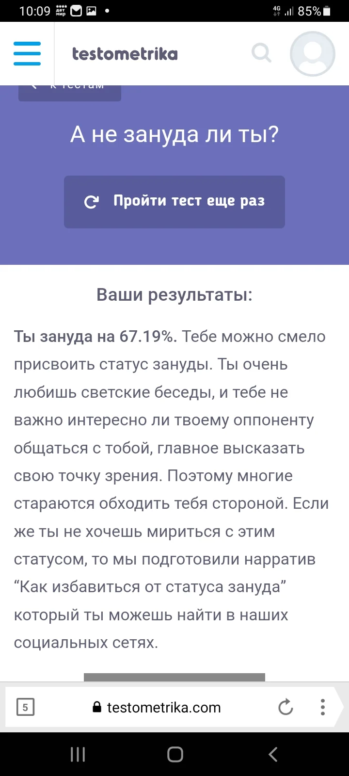 Screenshot_20220504-100952_Yandex Browser.jpg
