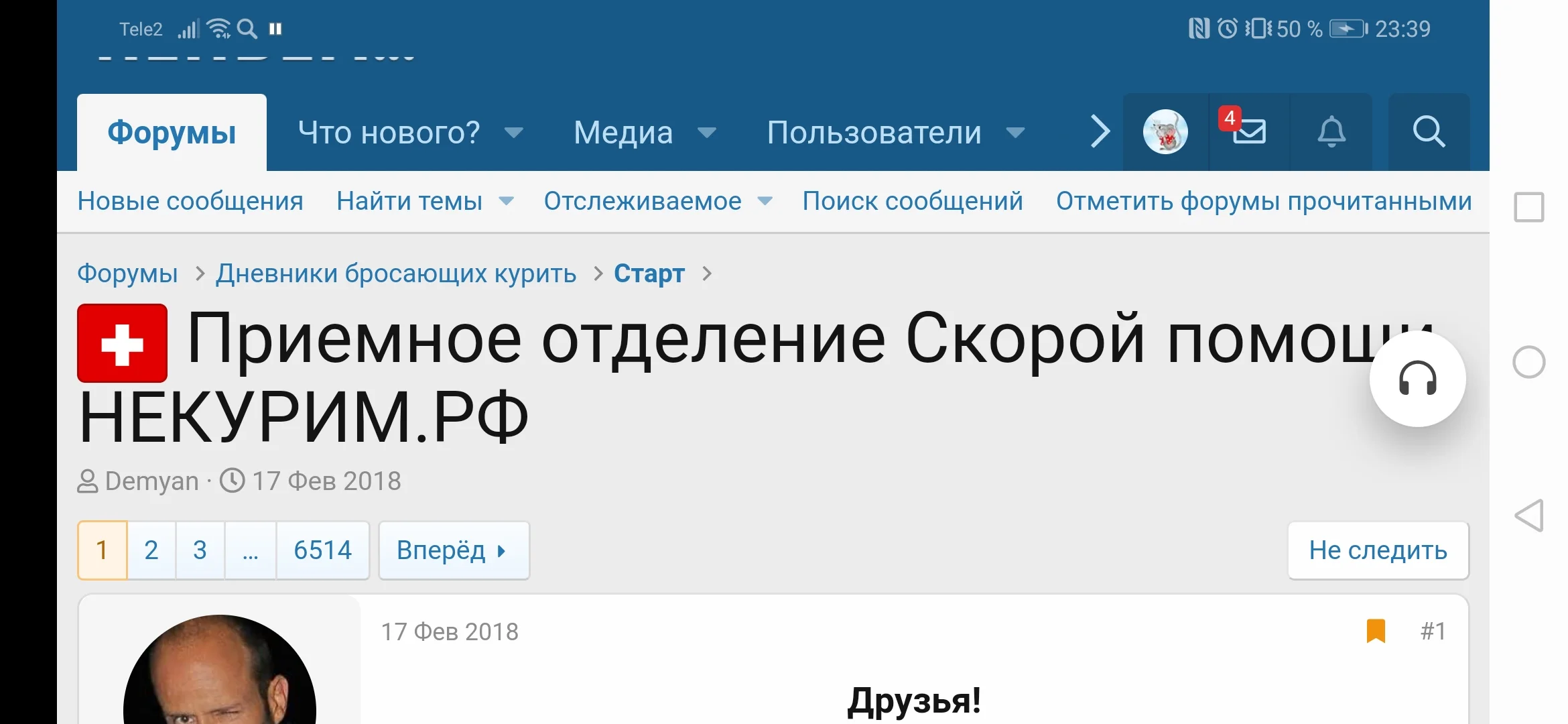 Screenshot_20220505_233950_com.yandex.browser.jpg