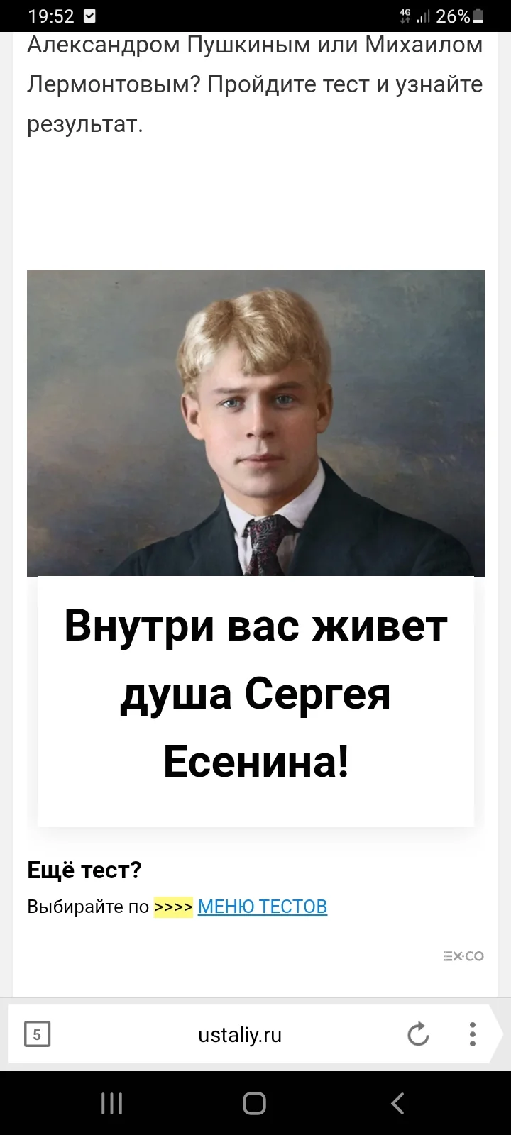 Screenshot_20220506-195232_Yandex Browser.webp