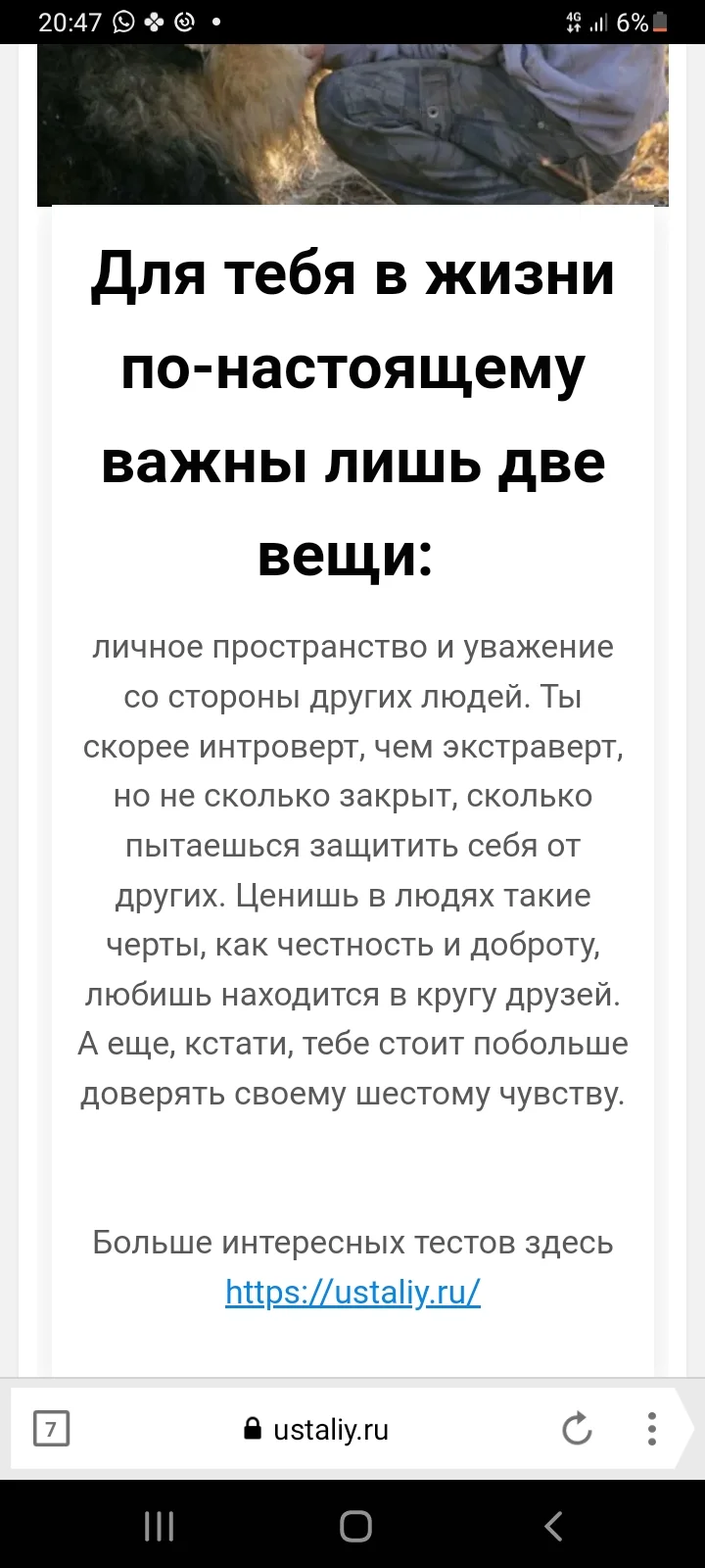 Screenshot_20220507-204747_Yandex Browser.webp