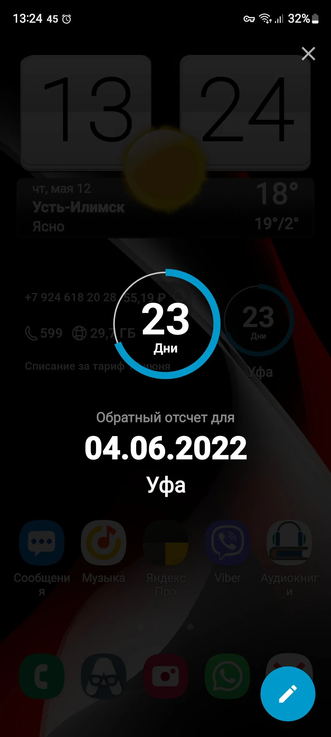 Screenshot_20220512-132430_Countdown Widget.webp