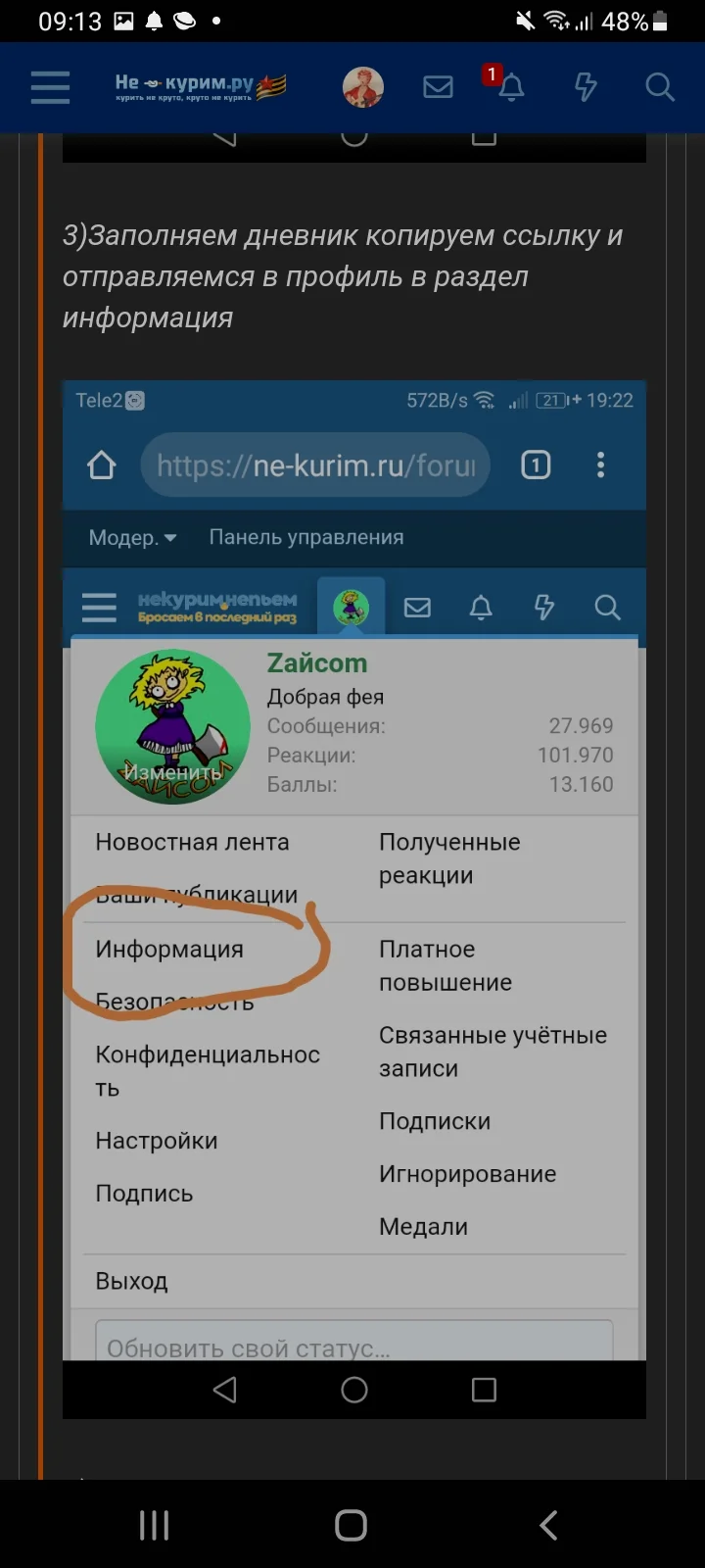 Screenshot_20220514-091307_Samsung Internet.webp