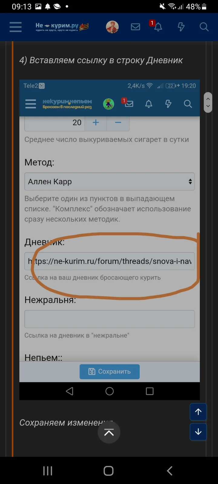 Screenshot_20220514-091313_Samsung Internet.webp