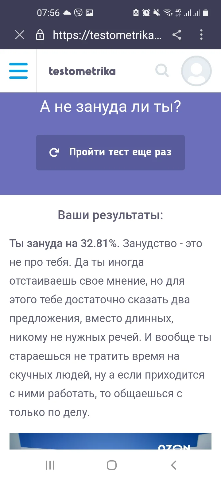 Screenshot_20220515-075614_Samsung Internet.webp