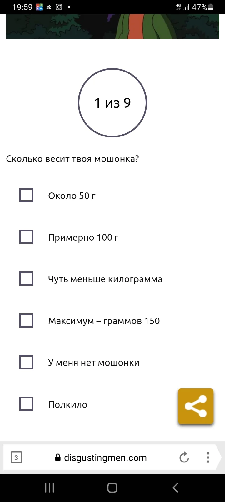 Screenshot_20220517-195916_Yandex Browser.webp