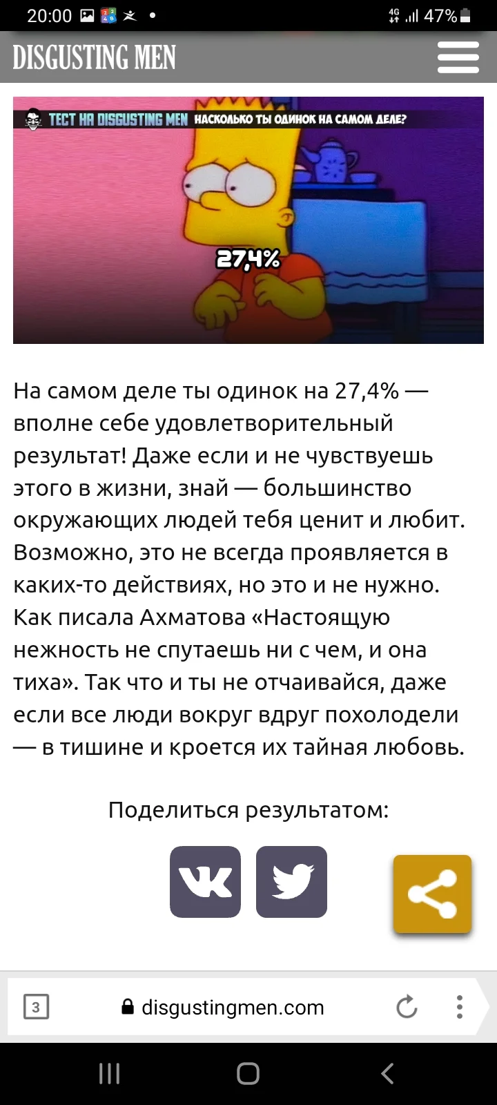 Screenshot_20220517-200029_Yandex Browser.webp