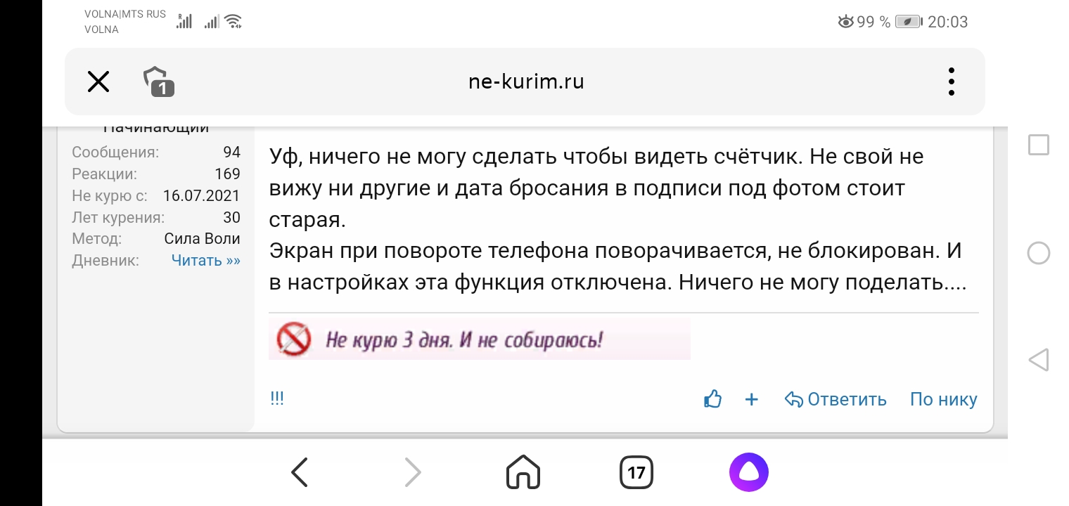 Screenshot_20220517_200332_ru.yandex.searchplugin.jpg